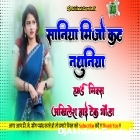 Sania Mirza Cut Nathuniya Jaan Marela Bhojpuri Song Full Blast Remix Akhilesh Hi Tech Gonda 